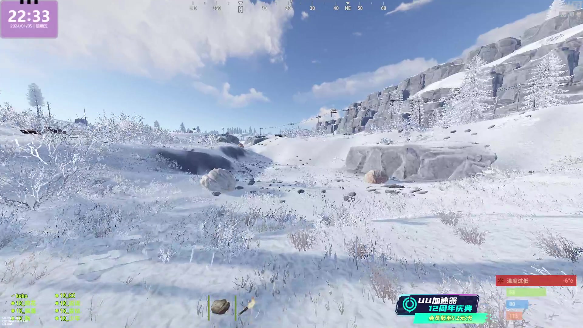 【2024-01-05 21点场】1K黄辉冯：黄辉冯：最好玩的生存游戏~