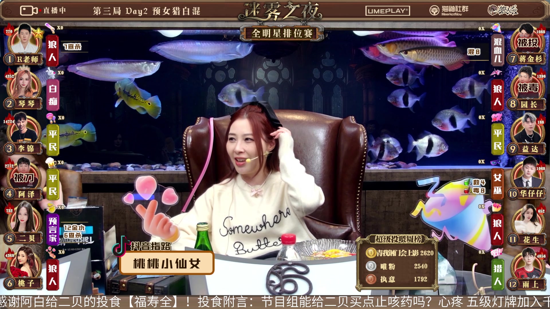 【2024-01-06 22点场】李锦2211：S4抢位赛