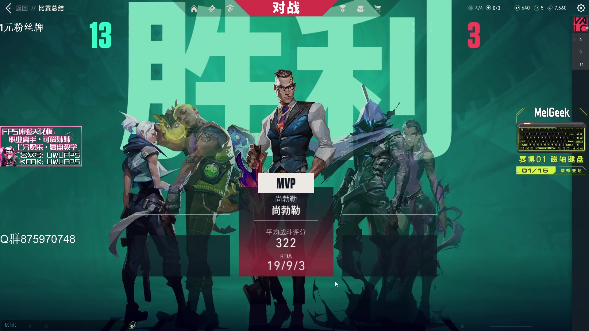 【2024-01-06 15点场】汤米男孩：汤米:心流