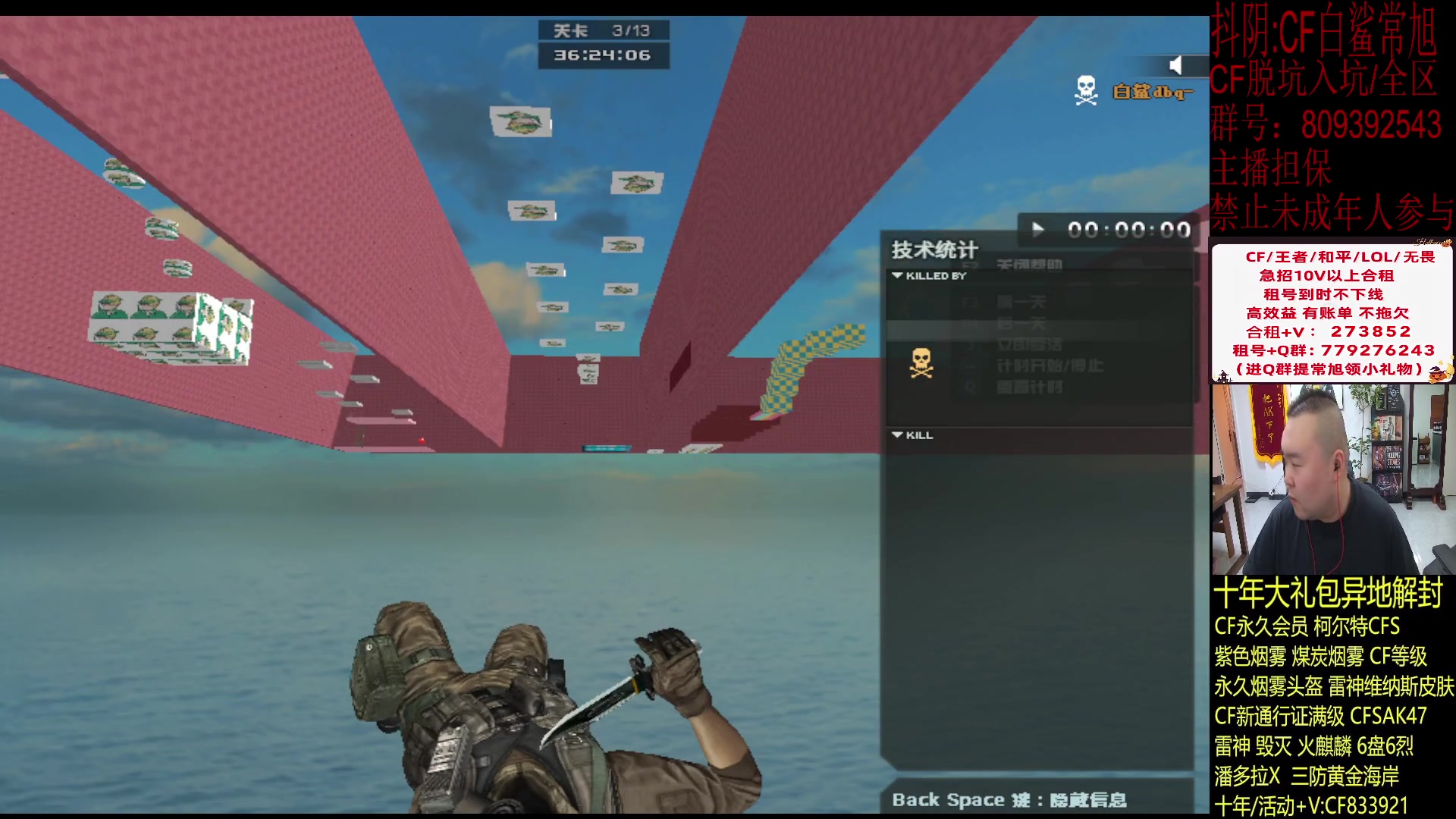 【2024-01-06 18点场】白鲨常旭DBQ：白银双倍.回来啦.