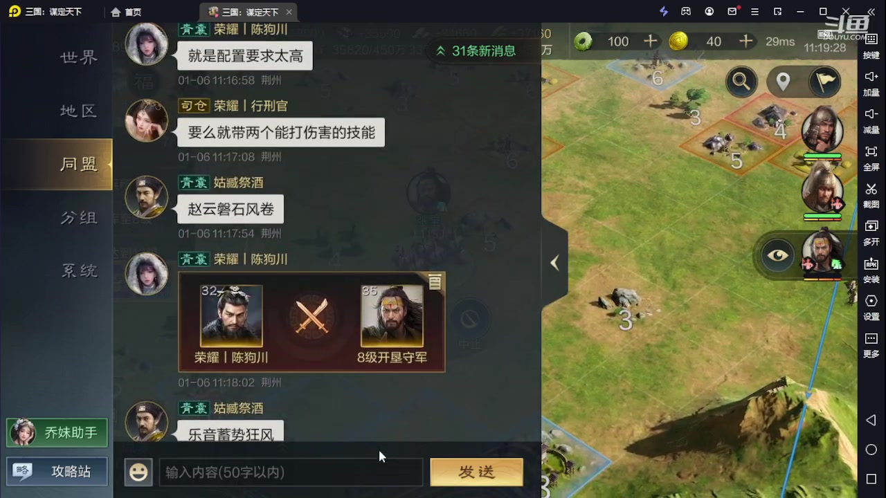 【2024-01-06 10点场】钱某剑指苍天：新区开冲，等你来战！