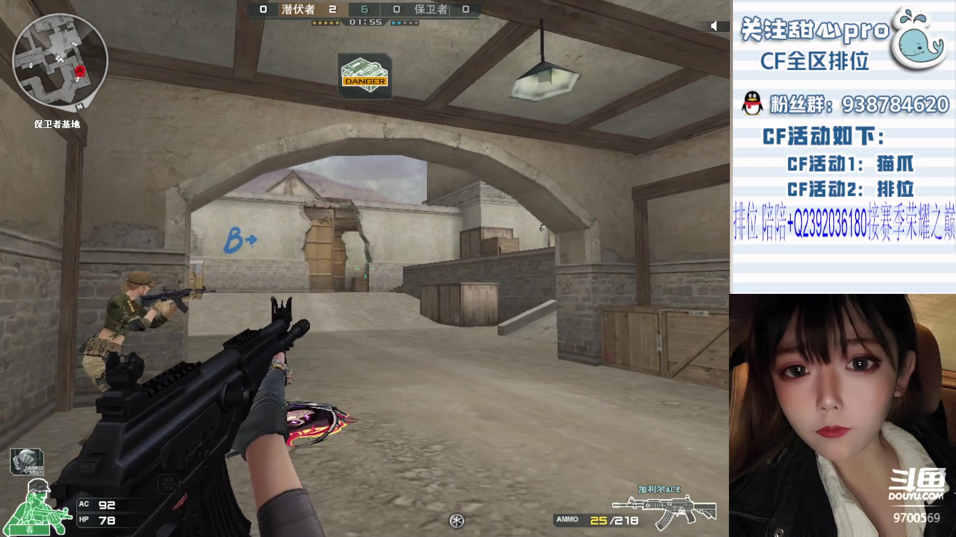 【2024-01-05 20点场】甜心pro：感冒了嗓子哑少说话呜呜