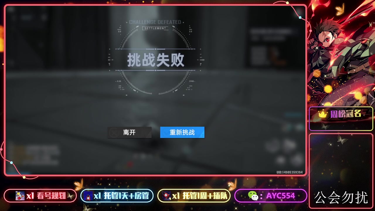 【2024-01-06 15点场】安逸城GG：【幻塔】轻科幻开放世界手游