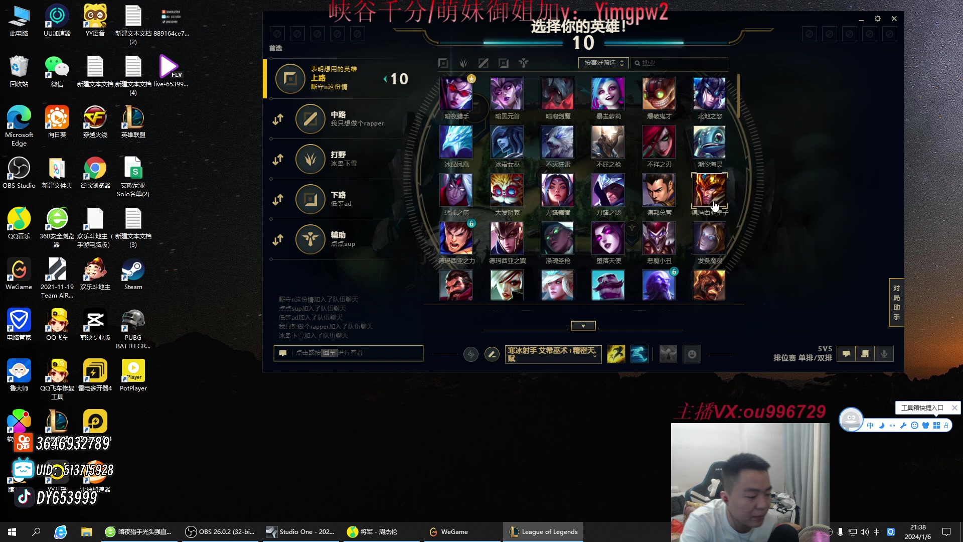 【2024-01-06 20点场】暗夜猎手光头强：第一vn：打遍天下无敌手！