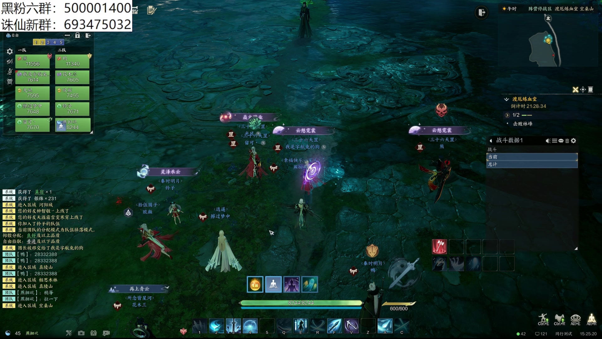 【2024-01-05 15点场】燕徊硯：诛仙十人团本纯享版