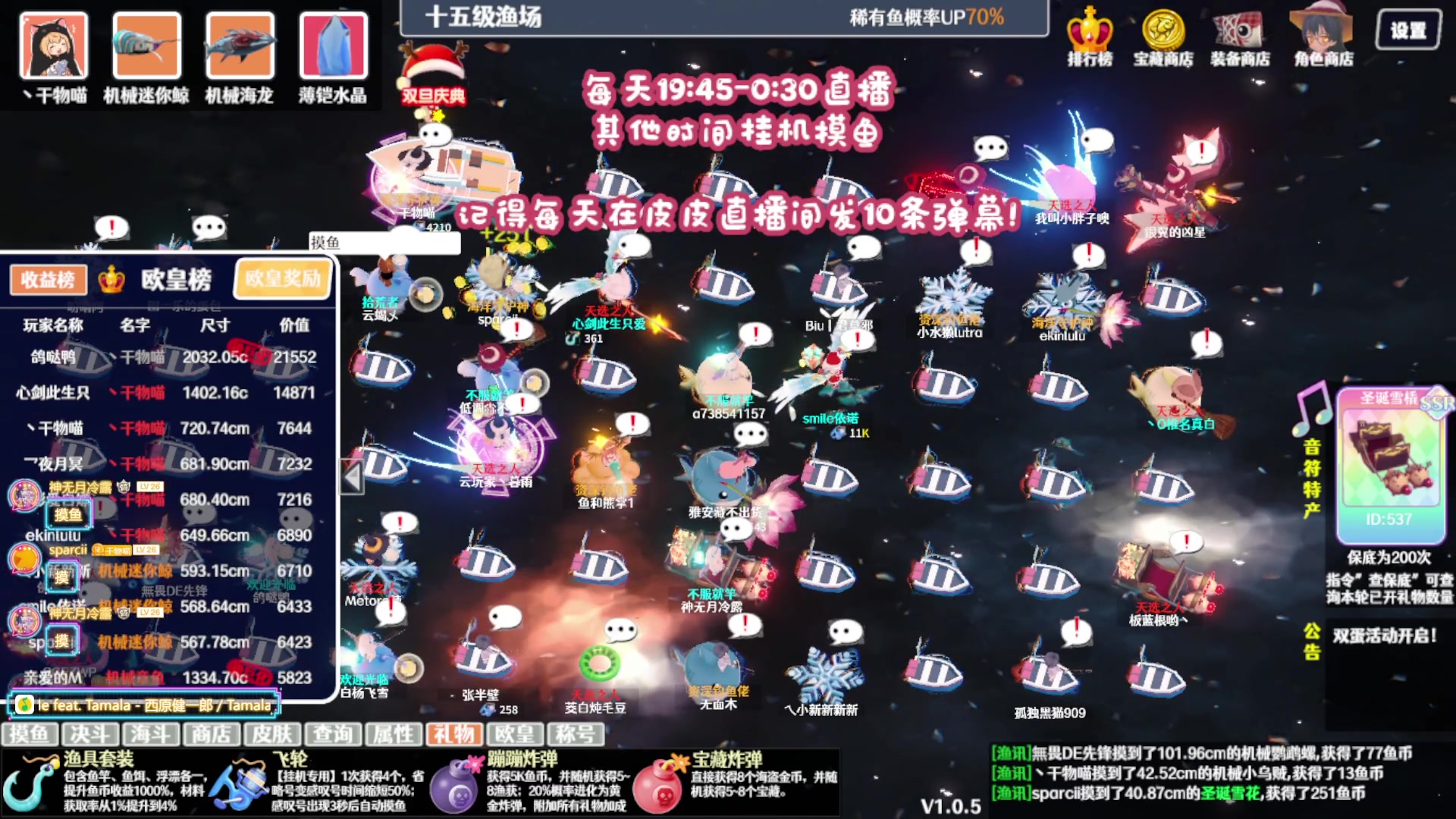 【2024-01-06 09点场】丶干物喵：【双倍】关爱咸鱼少女~