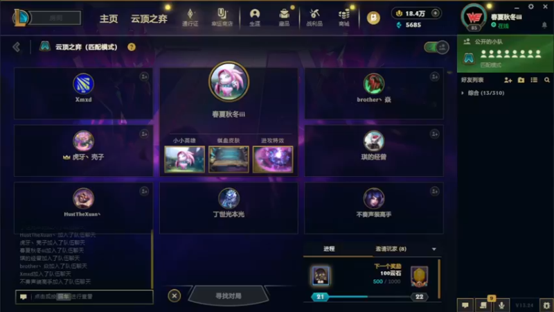 【2024-01-06 13点场】阿豪ei：一点半网吧赛！！！7421029