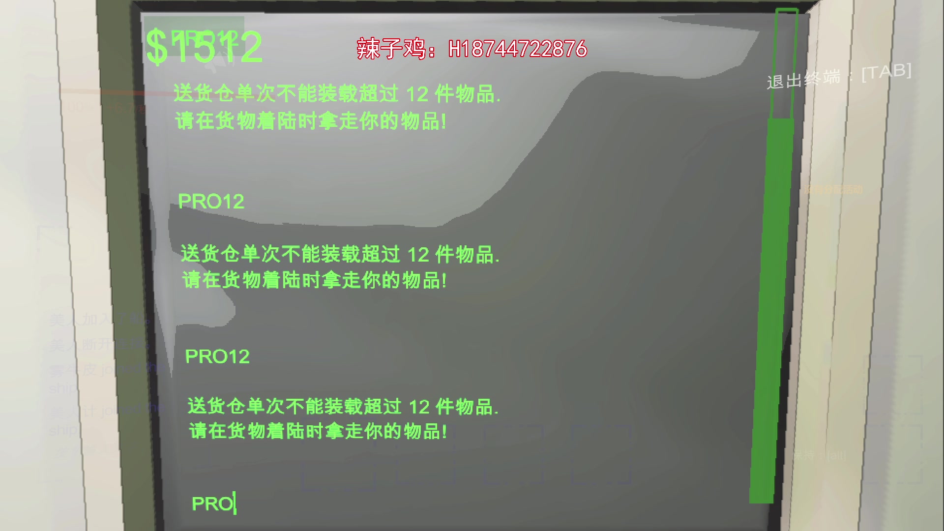 【2024-01-05 21点场】阿聪丷：【阿聪】嘎嘎乱噶