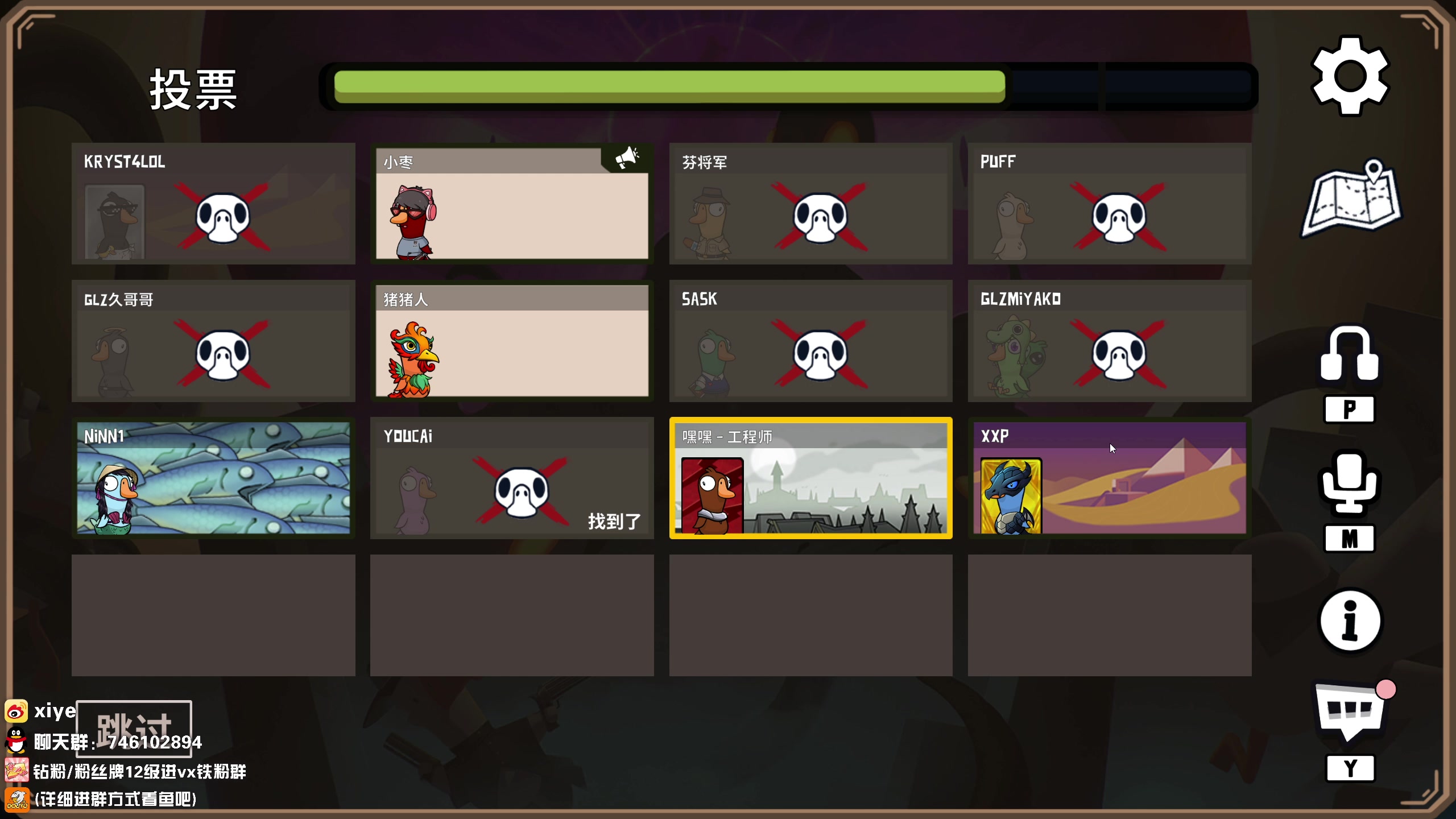 【2024-01-06 20点场】兮夜丶xiye：今天鹅鸭杀一会 day7