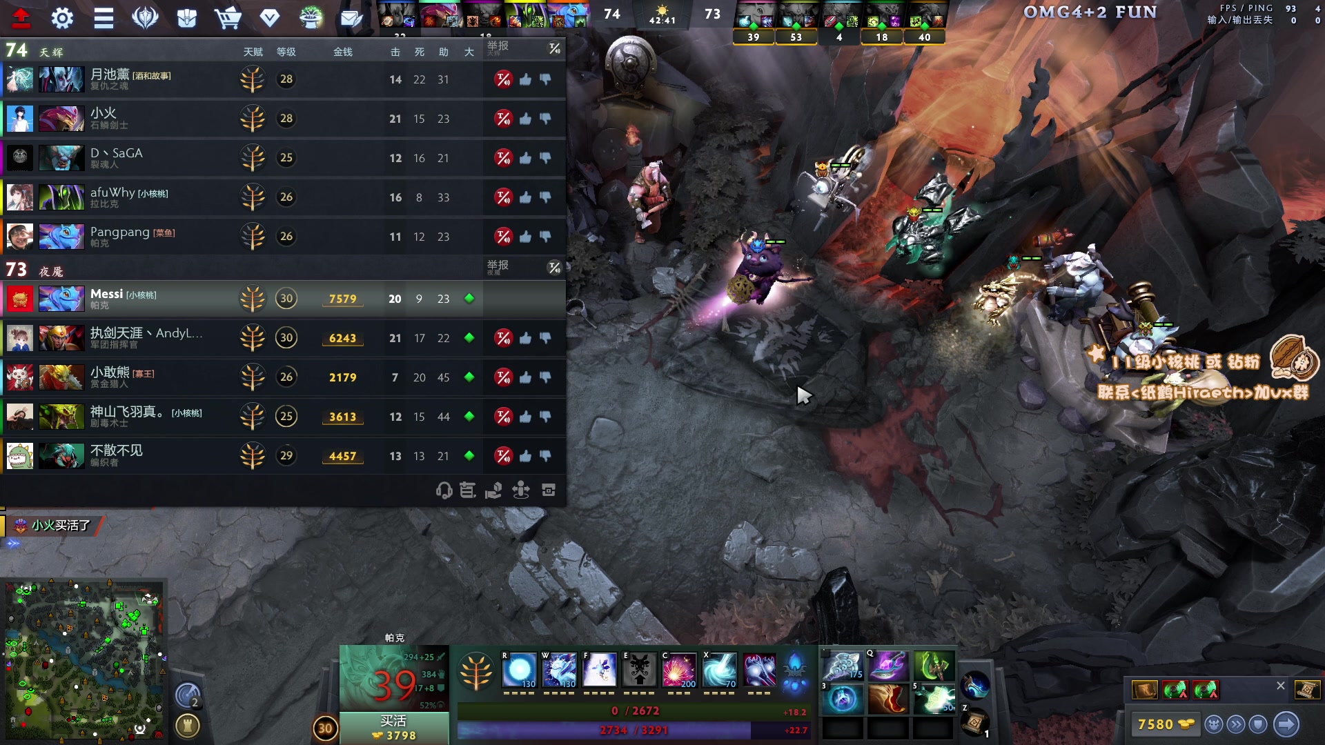 【2024-01-06 13点场】sakira丶hao：4+2and10v10