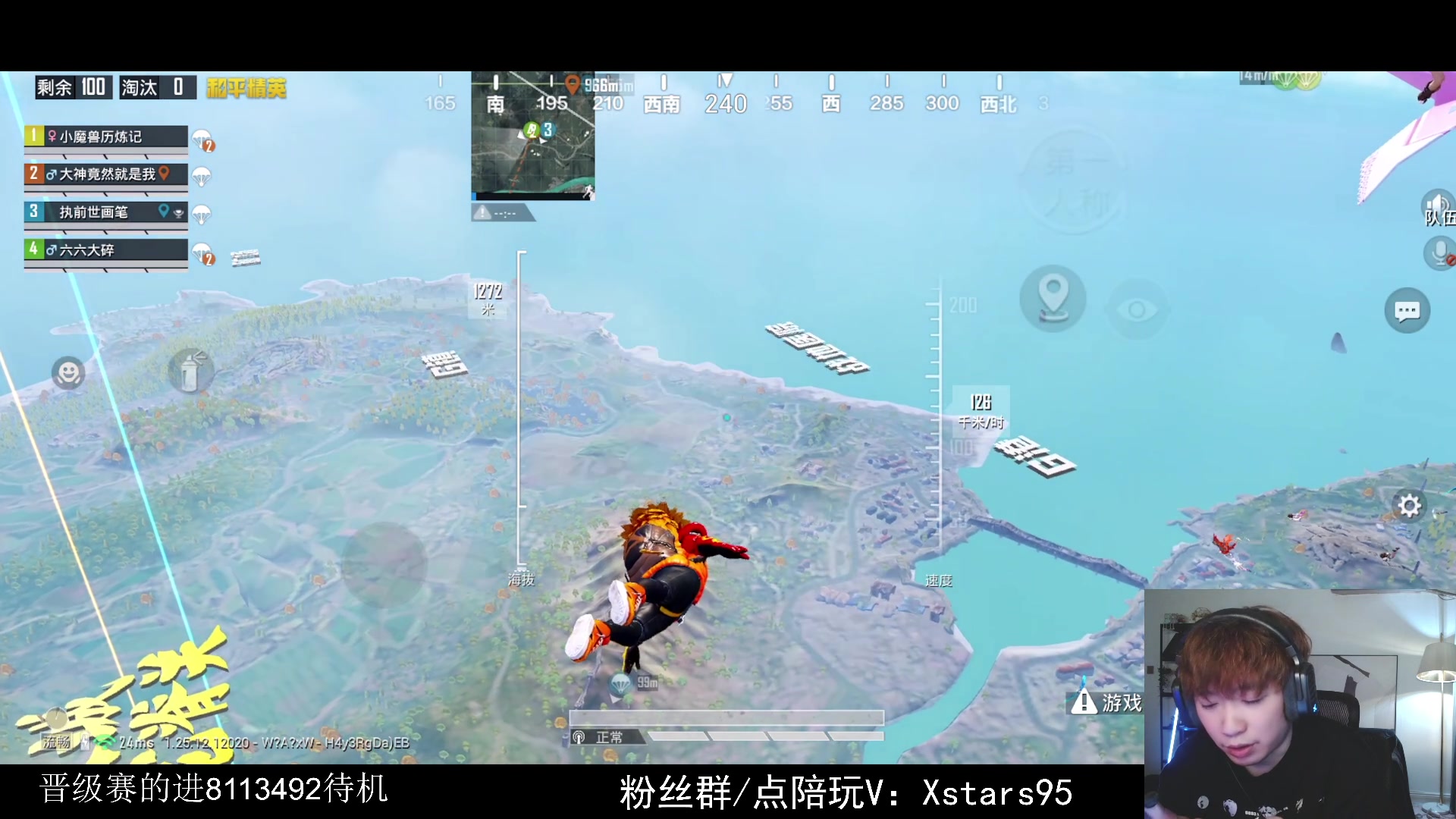 【2024-01-06 20点场】Dy花老湿：【手机荣光】