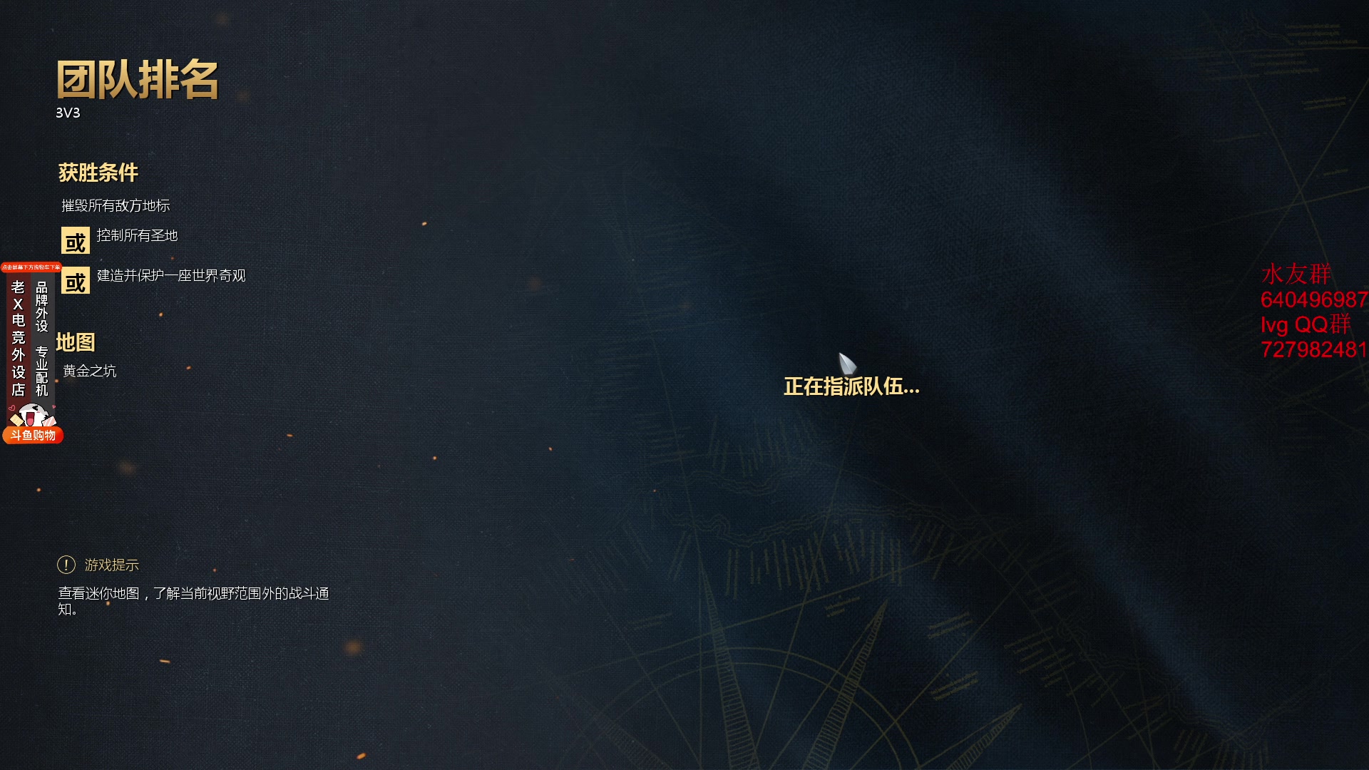 【2024-01-06 05点场】loveyou_qq：CS2 打猎 帝国