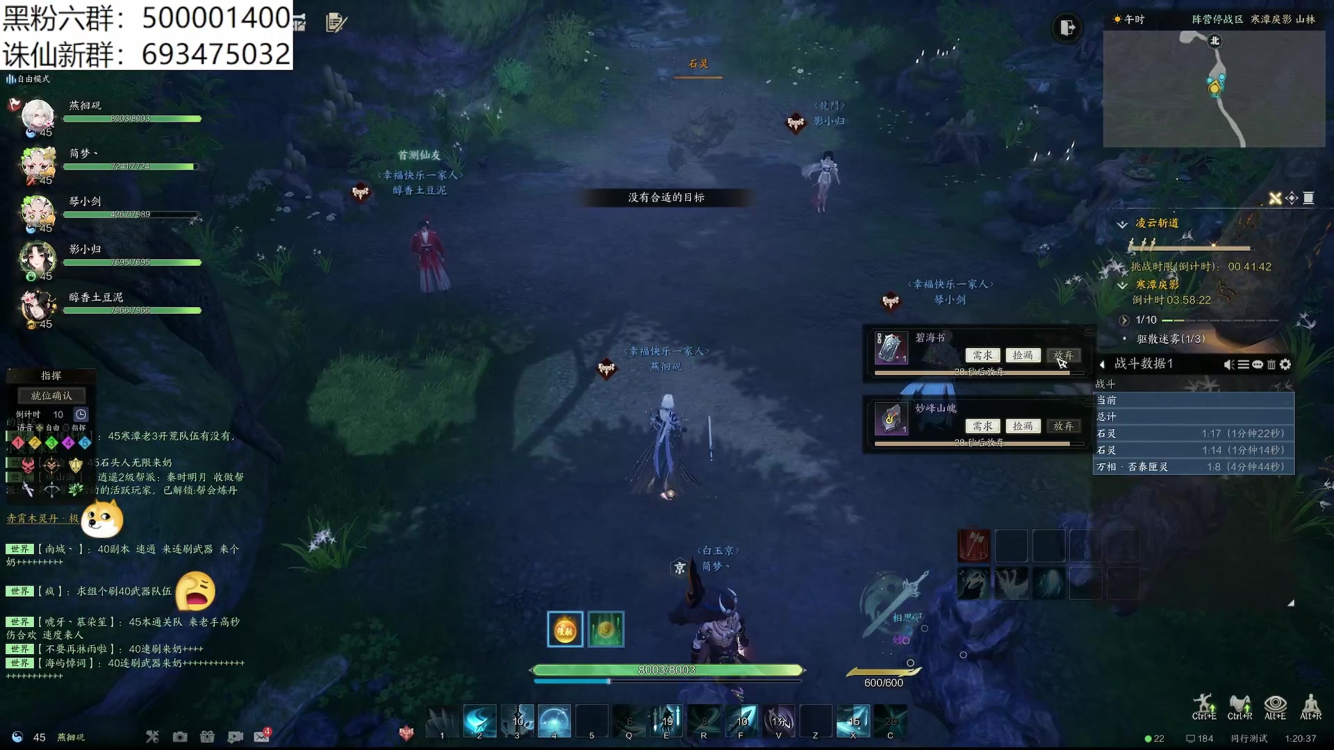 【2024-01-05 01点场】燕徊硯：阿瑟：2024新年快乐！