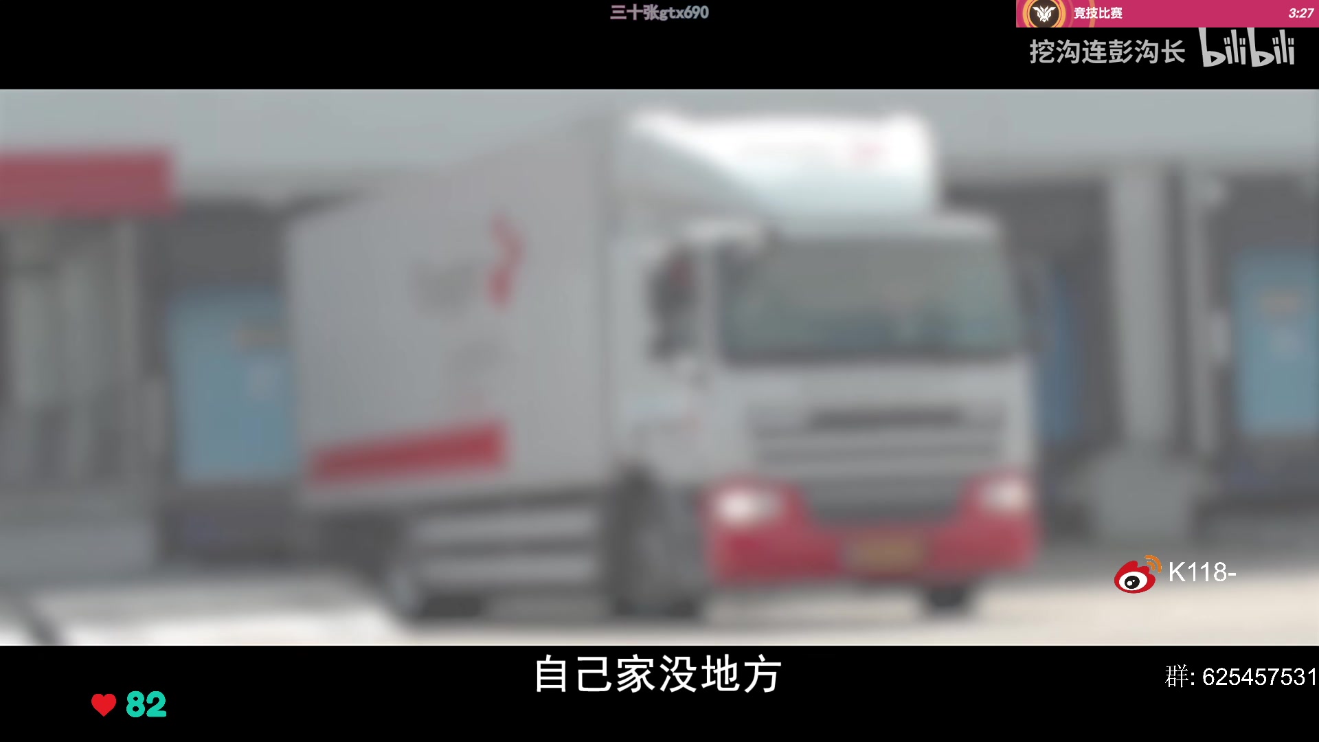 【2023-12-31 11点场】K118吗：今年最后一次直播（双倍）