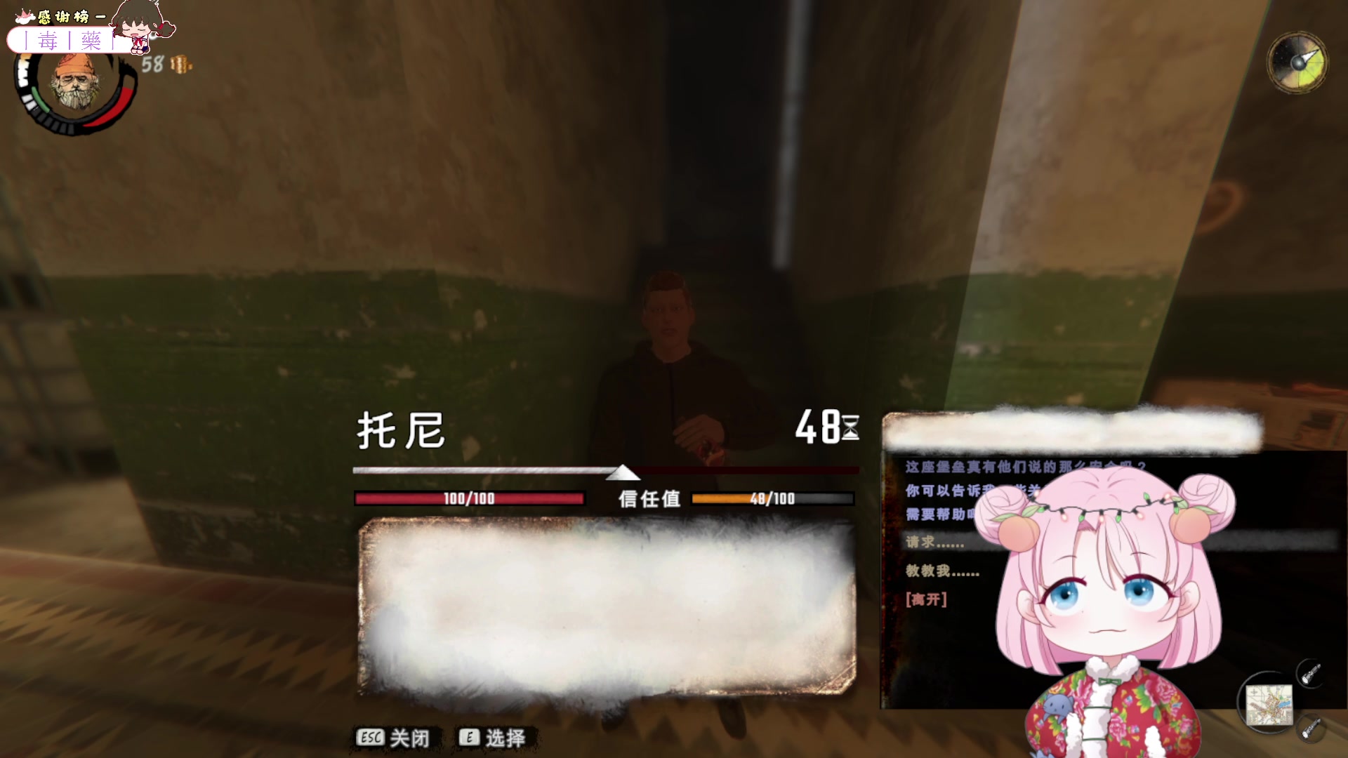 【2024-01-05 19点场】吃桃芝的猫：【小奶团】你好呀~东北大棉袄暖你一冬天