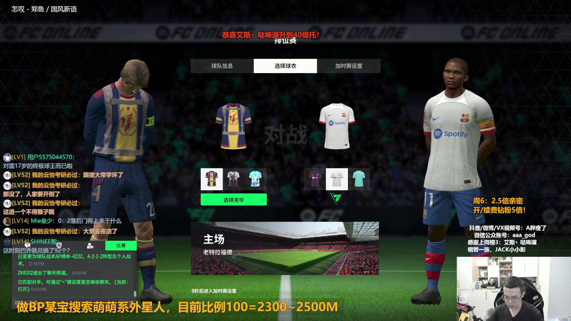 【2024-01-06 12点场】A胖瘦了：A胖~黄金2.5倍~周末愉快