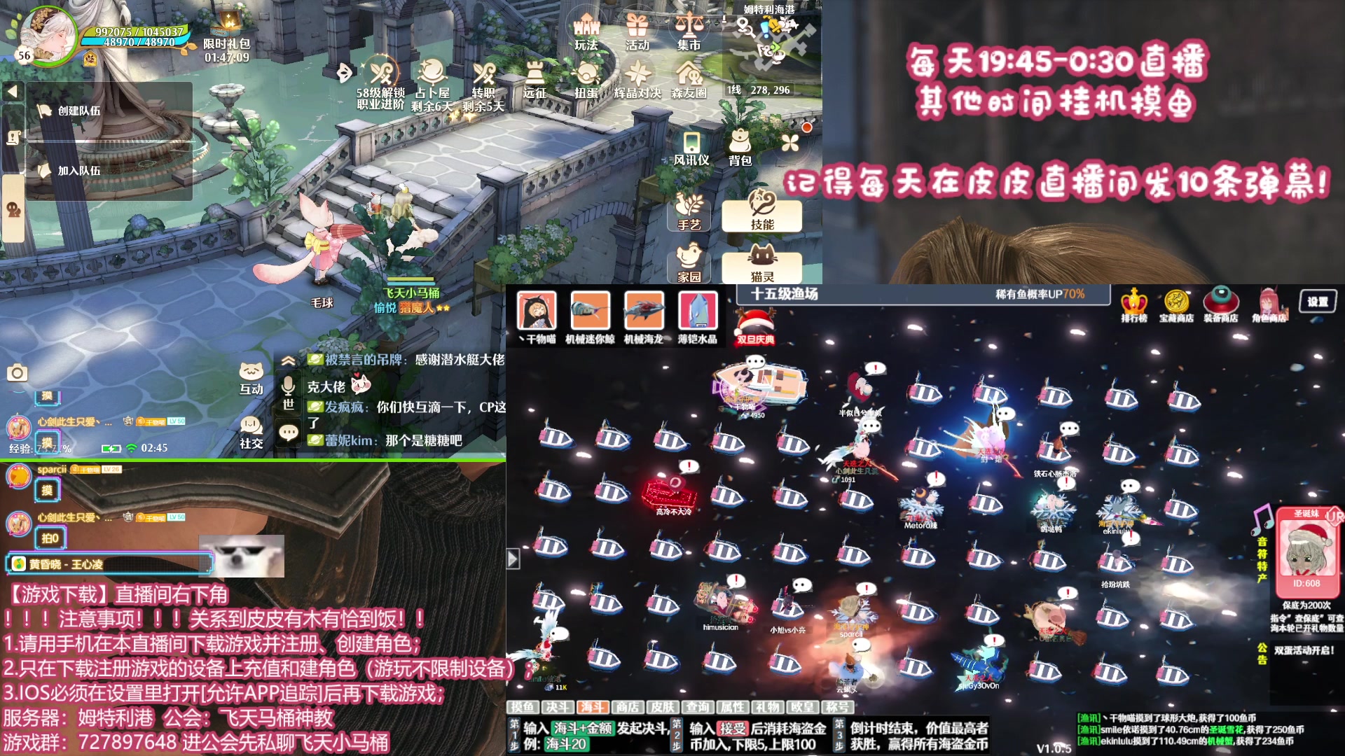 【2024-01-06 02点场】丶干物喵：【双倍】关爱咸鱼少女~