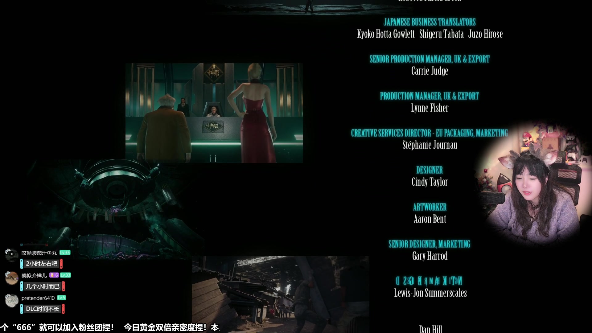 【2024-01-06 17点场】甜心战士：最终幻想7经典重制今天完结