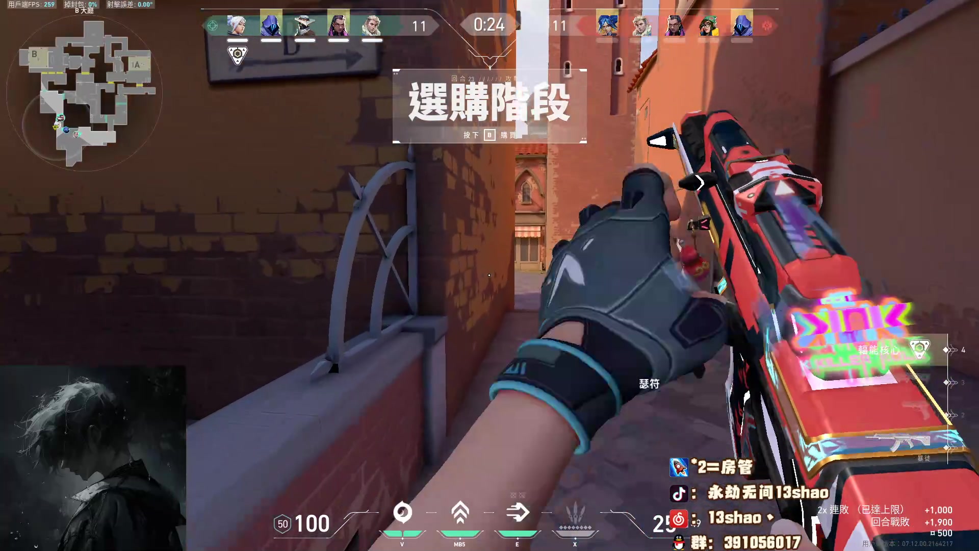 【2024-01-05 20点场】13shao丶：(13shao) 游戏日常