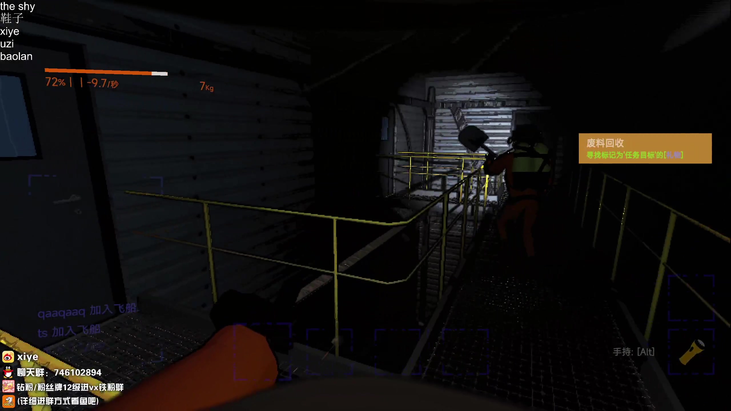 【2024-01-06 00点场】兮夜丶xiye：5点跟神 shy组排 day6