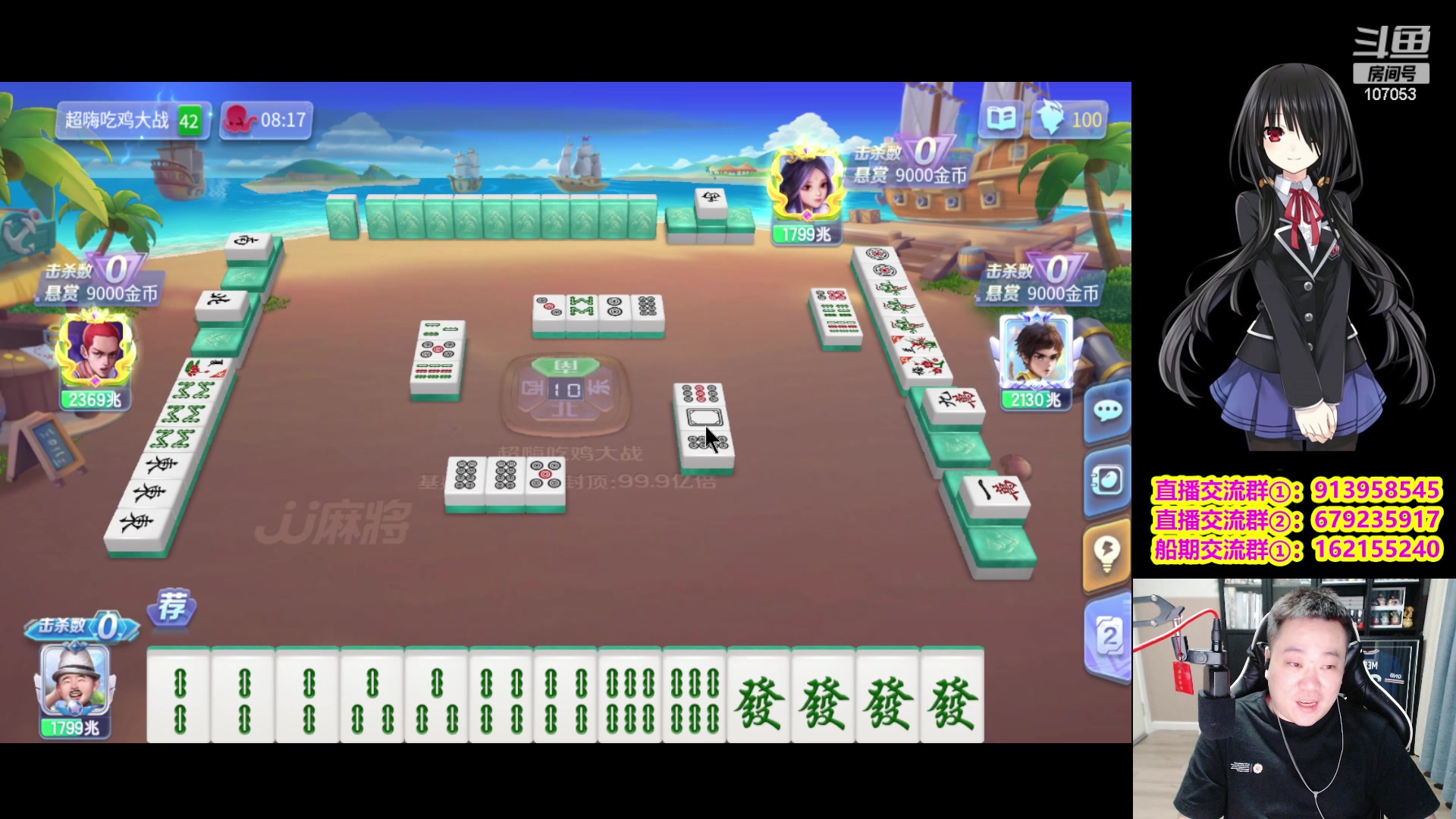 【2024-01-05 22点场】dnf冷寨主：【冷寨主】我来了，宝儿们！