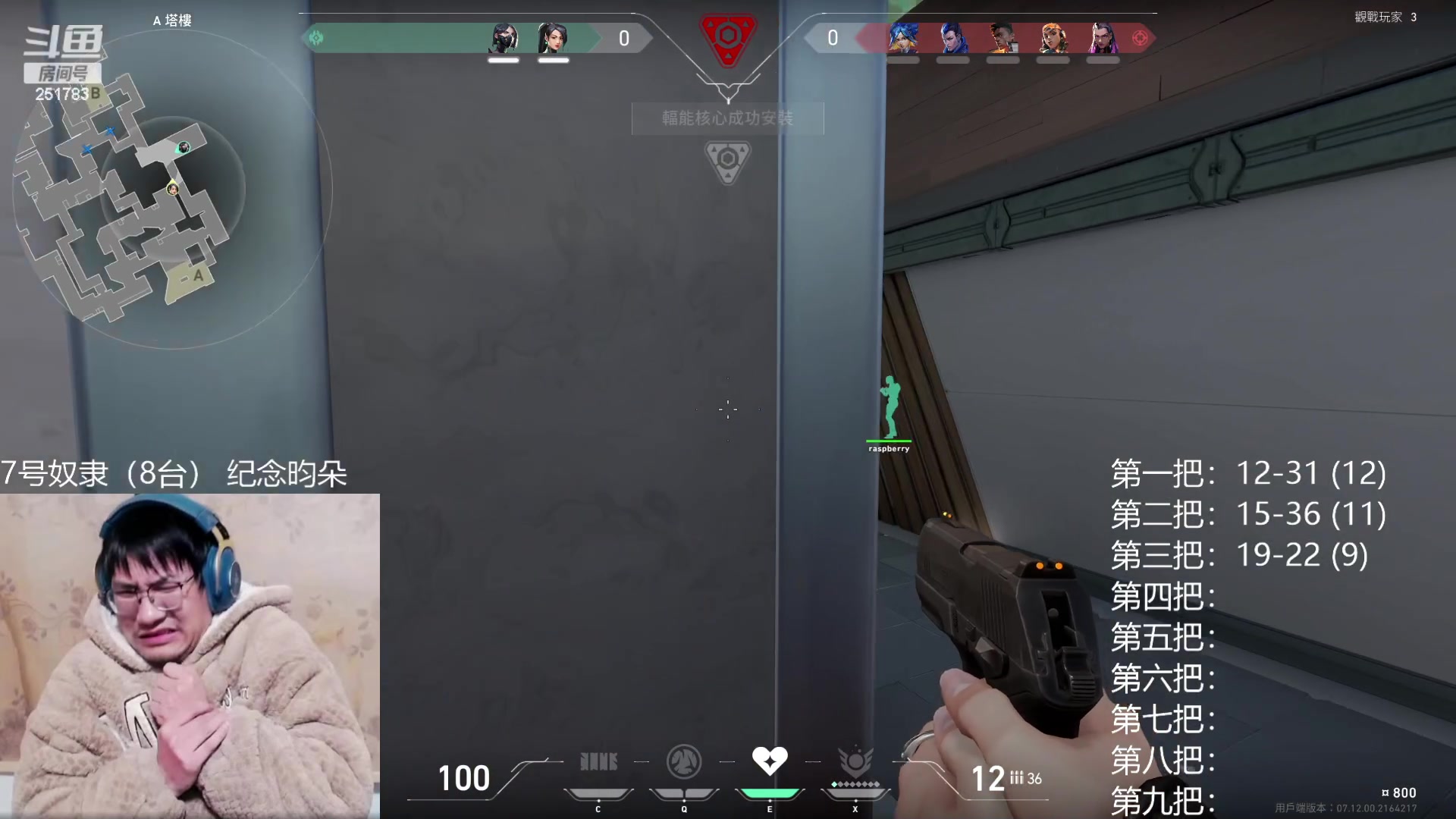 【2024-01-06 13点场】暴走的银剑君丶：日不落之北美种植园 （不是银剑君）