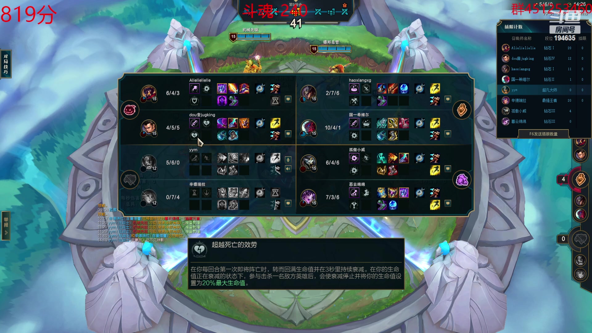 【2024-01-06 12点场】临界：临界：一区大师上王者
