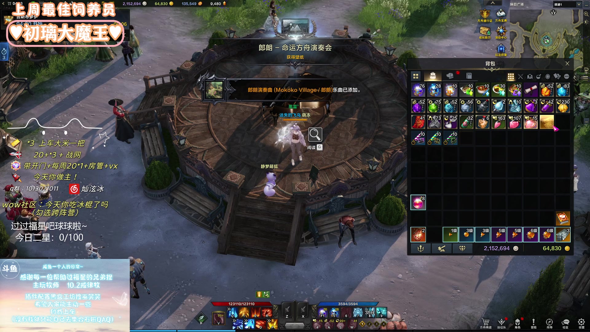 【2024-01-06 03点场】巫笑笑：wxx：摸鱼划水不作为