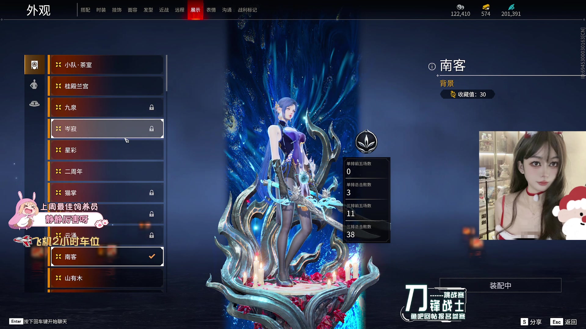 【2024-01-05 23点场】姜幼丶：18岁纯情恋爱脑 6307065