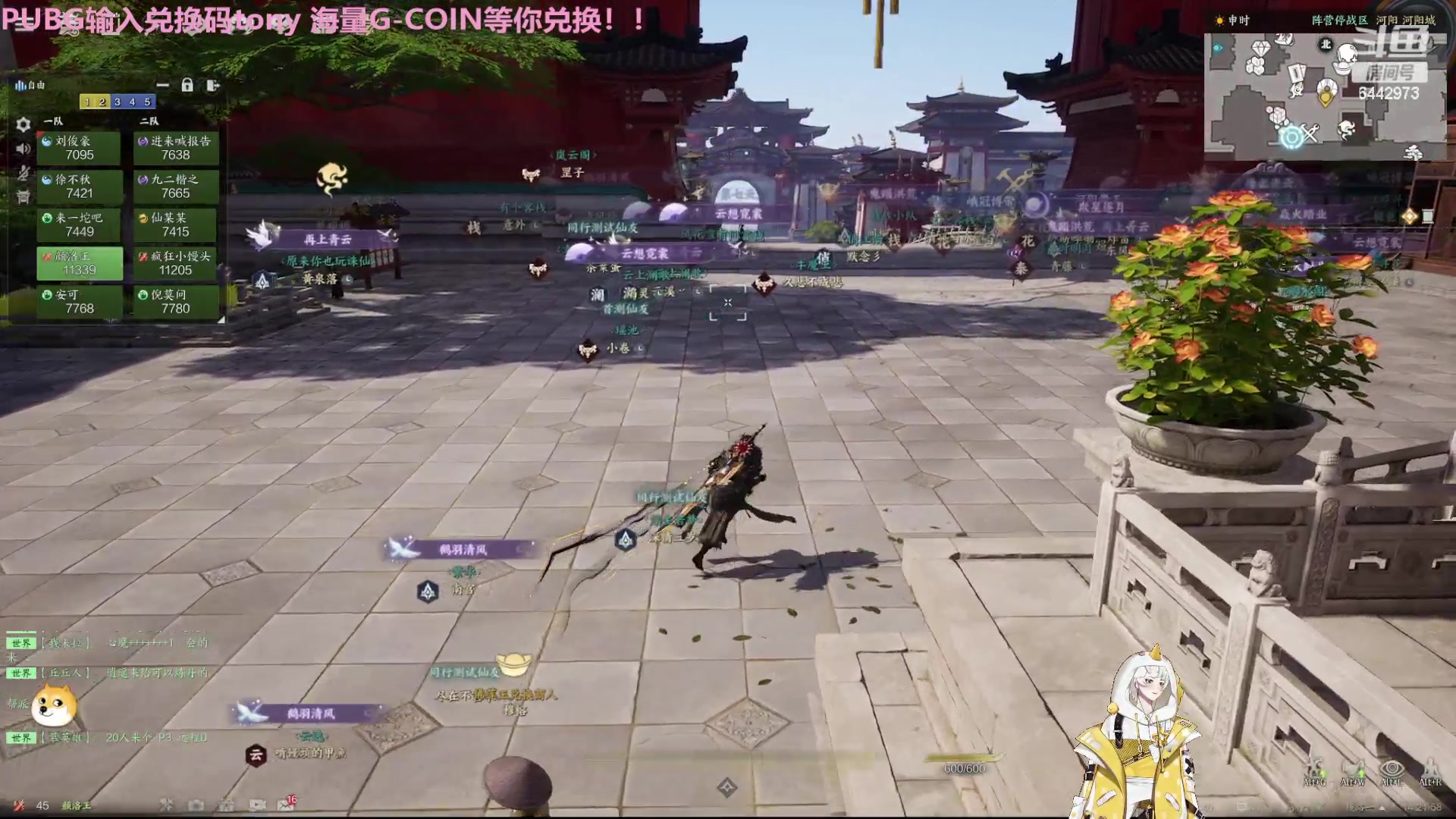 【2024-01-06 13点场】Tony托公子：诛仙世界打工中！！！