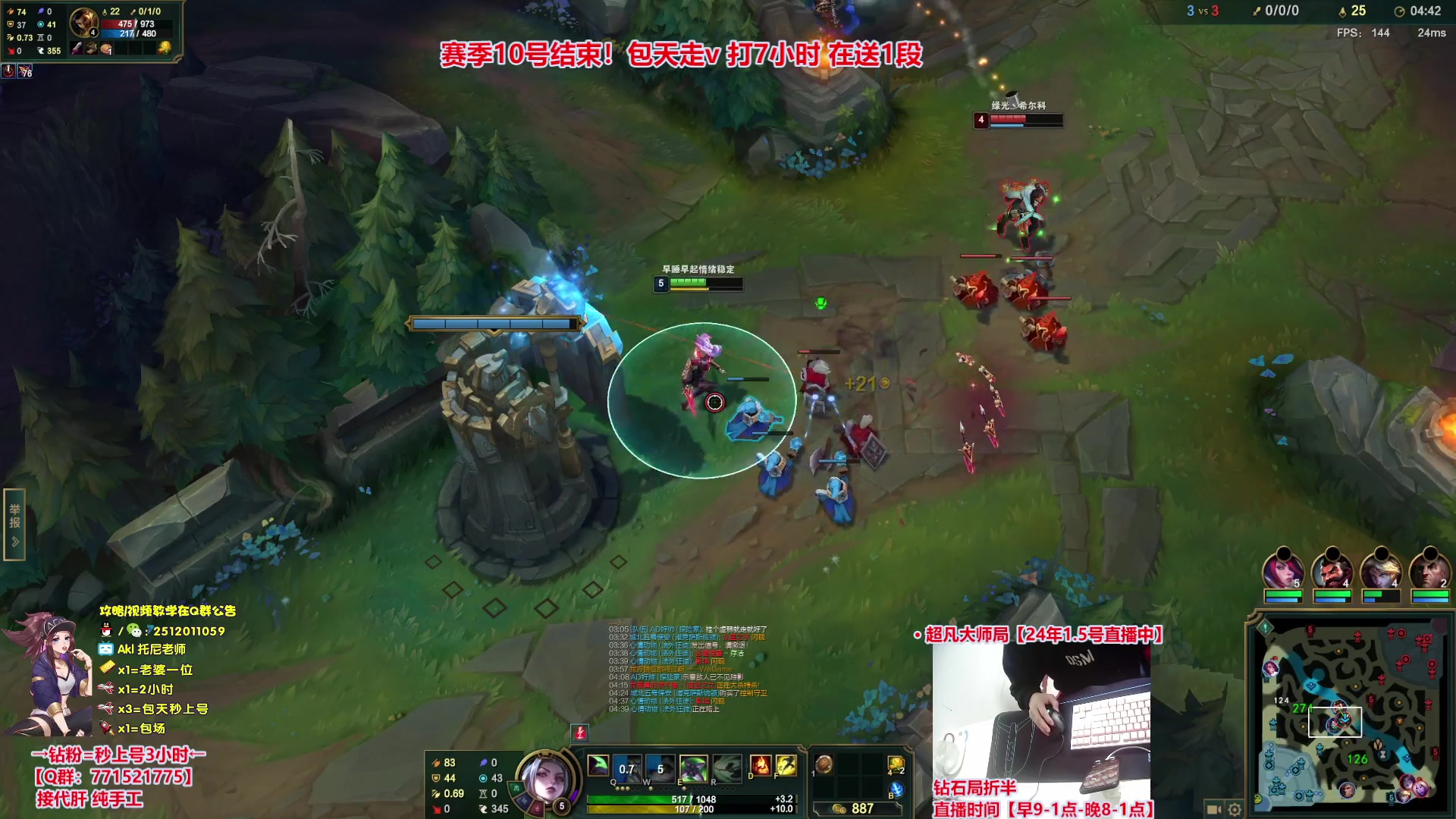 【2024-01-05 21点场】Akl托尼老师：飞机秒上号，包天送段【30岁王者阿卡丽】