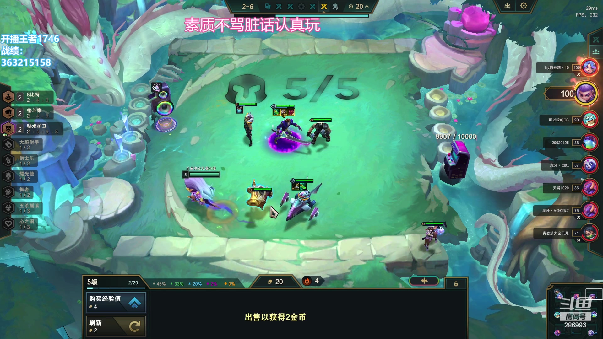 【2024-01-06 20点场】卑微小泽丶：认真玩不犯错