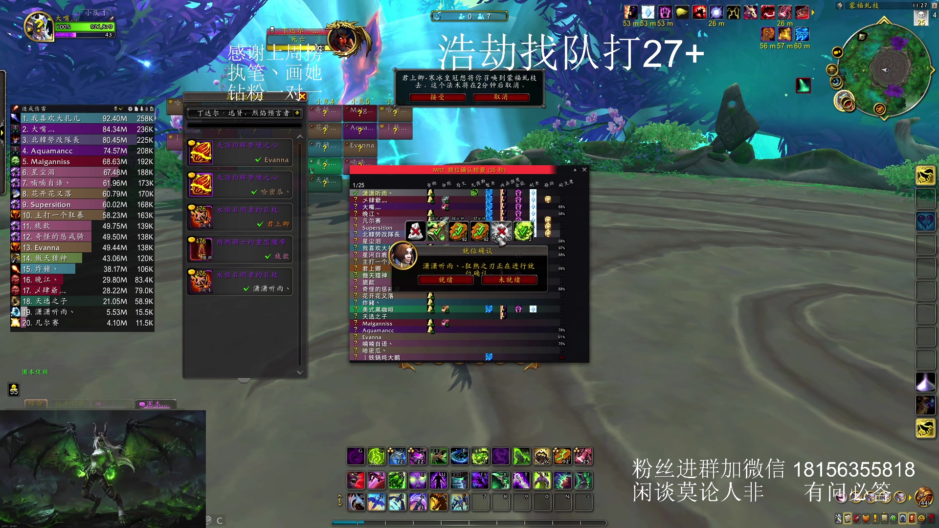 【2024-01-05 10点场】许言0407：许老板：恶魔猎手团本大秘境