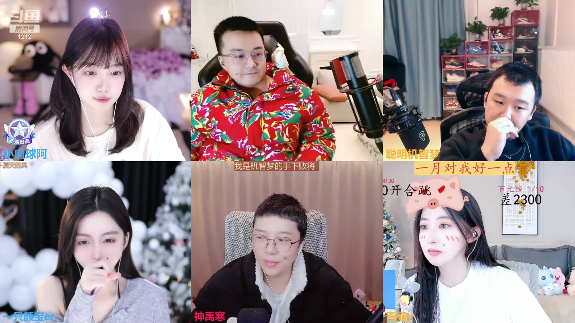 【2024-01-05 23点场】小肉球阿：爱笑的女孩运气不会差~~~