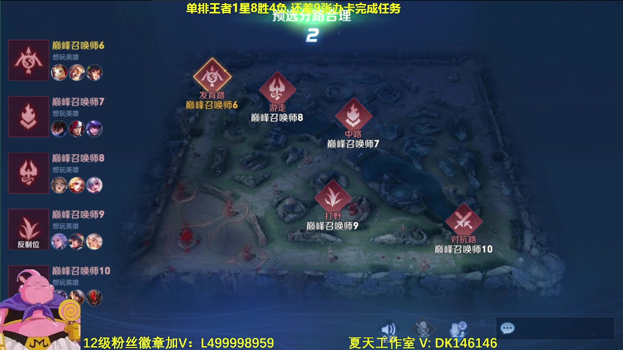 【2024-01-06 12点场】大魔王夏天天丶：射手单排上王者教学。版本之子来了