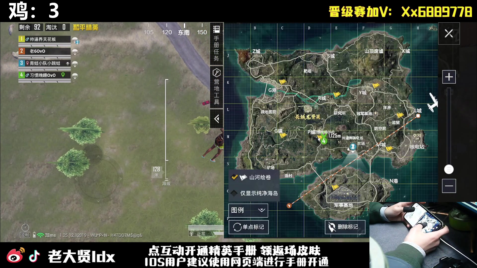 【2024-01-05 23点场】老大贤：猛男1v4上战神：手机的神！！