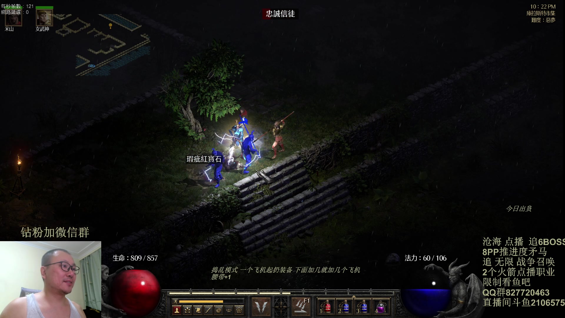 【2024-01-05 21点场】英雄吕布：暗黑 专家 8PP电矛马 追梦 无限