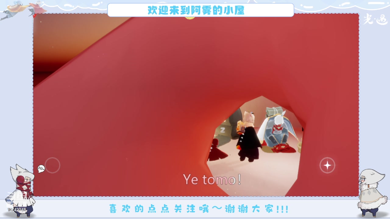 【2024-01-06 20点场】阿雾Uuuuu：整点无聊的 10742248
