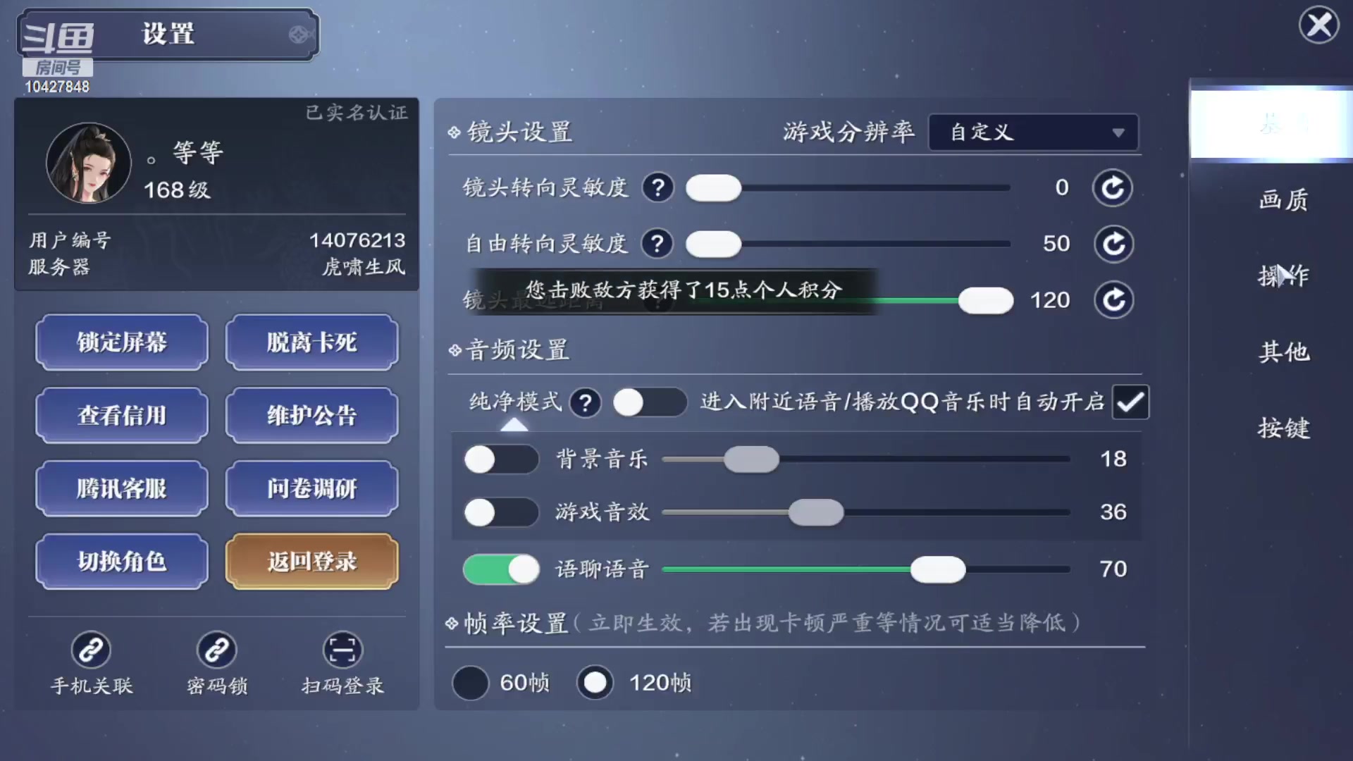 【2024-01-06 19点场】甜甜笨：嘿嘿老头环嘿嘿