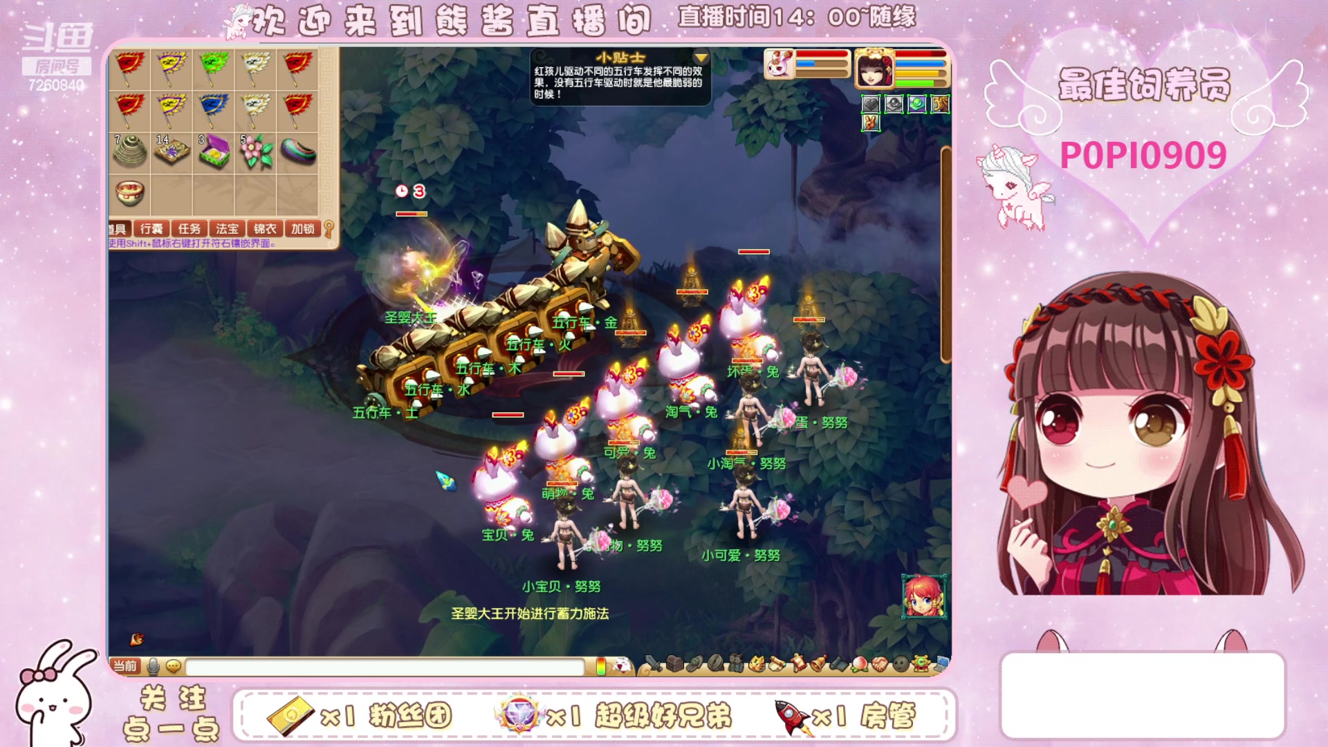 【2024-01-06 18点场】熊酱丶：无与伦比 千里之外175