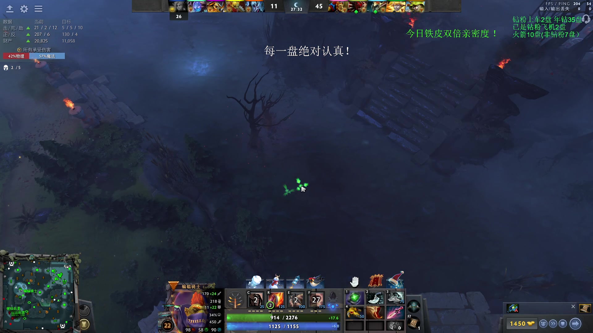 【2024-01-05 20点场】清清清清倾：冲个1万1！！！