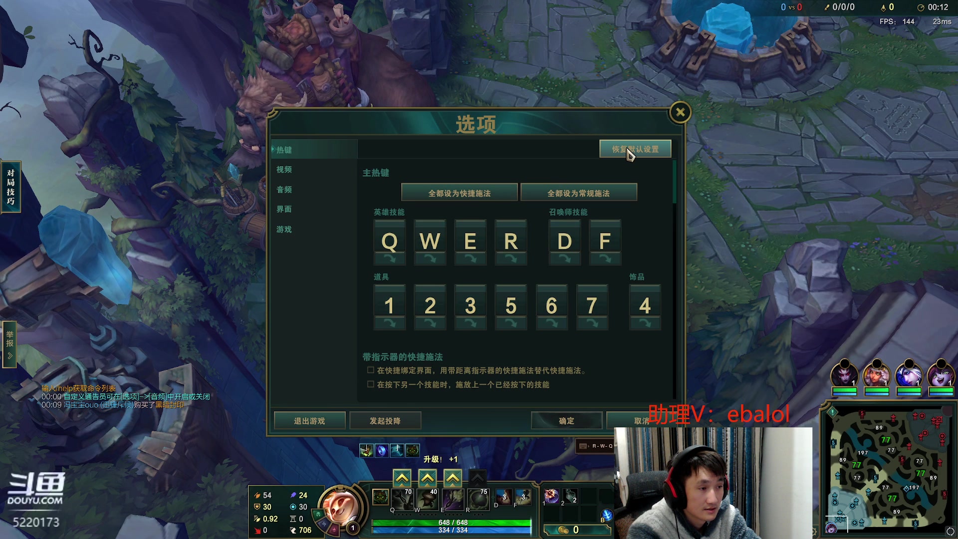 【2024-01-06 20点场】恶霸提莫：最后的峡谷制造者！