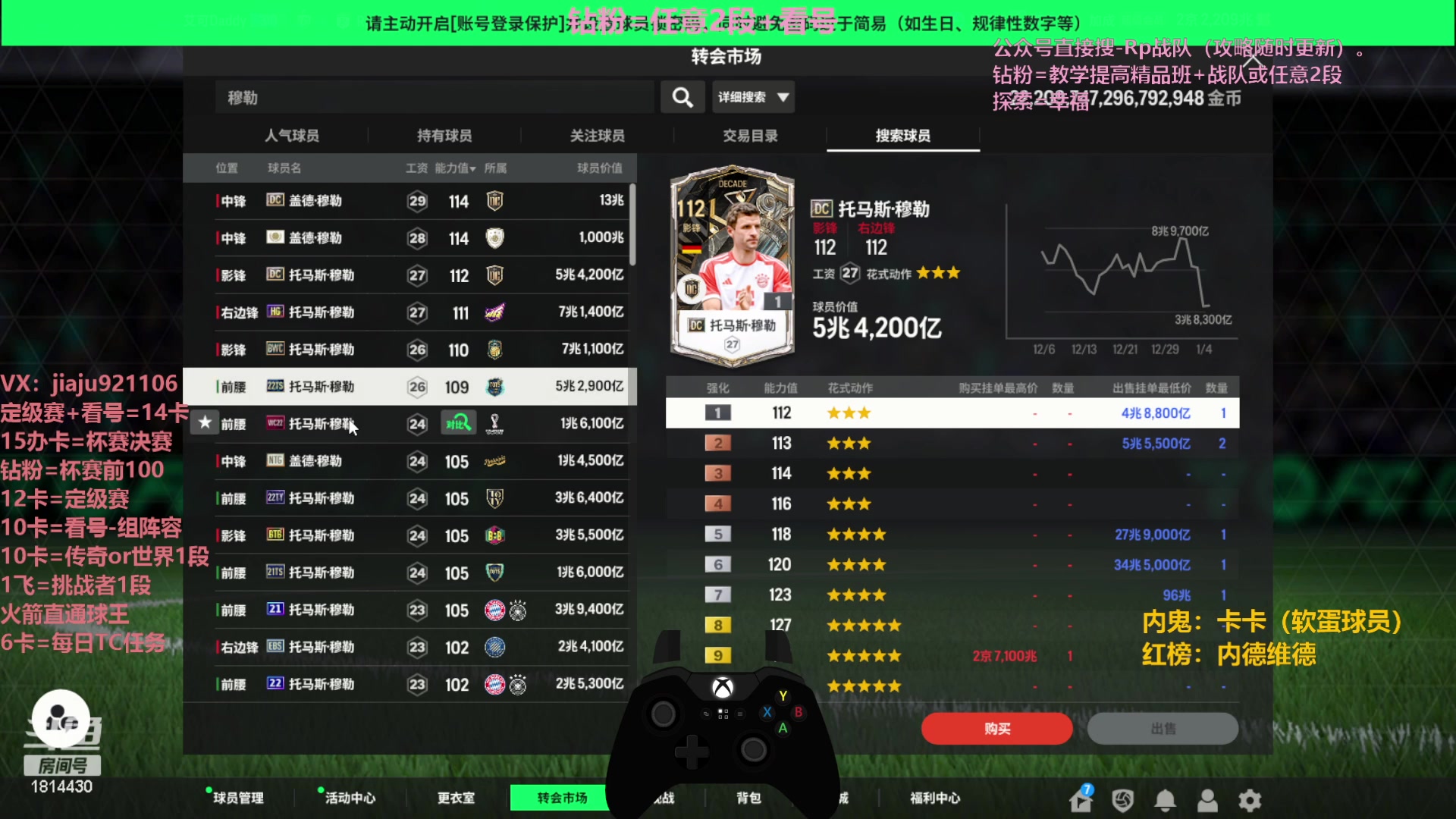 【2024-01-05 23点场】JiaJu就是我啊：国服最强反击~