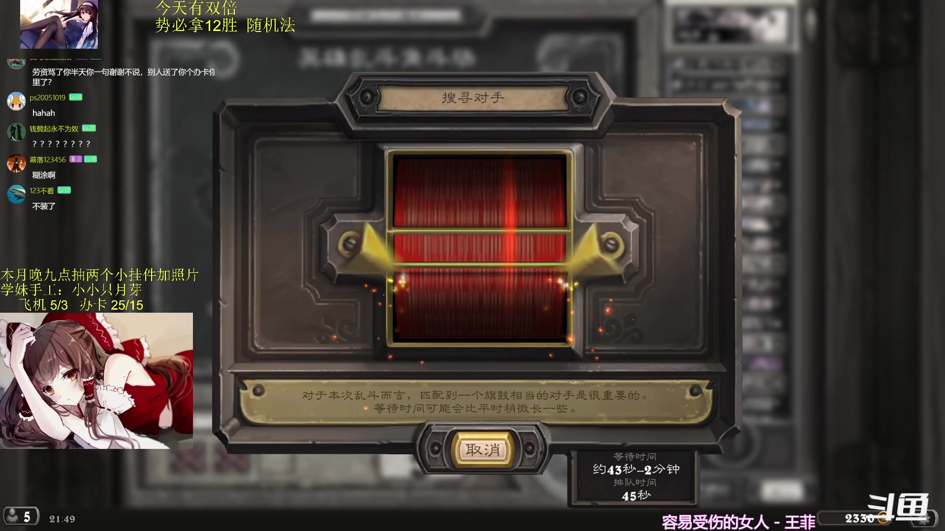 【2024-01-05 21点场】神棍老师麦迪文：神棍老师：偶尔迟到的直播间