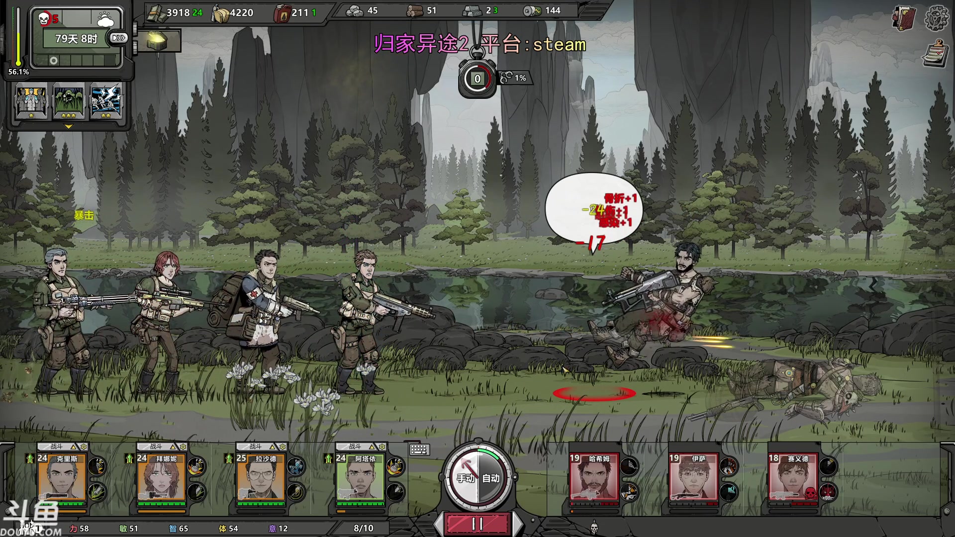 【2024-01-06 17点场】荣耀洋洋：【洋洋】 小众，独立，单机游戏！