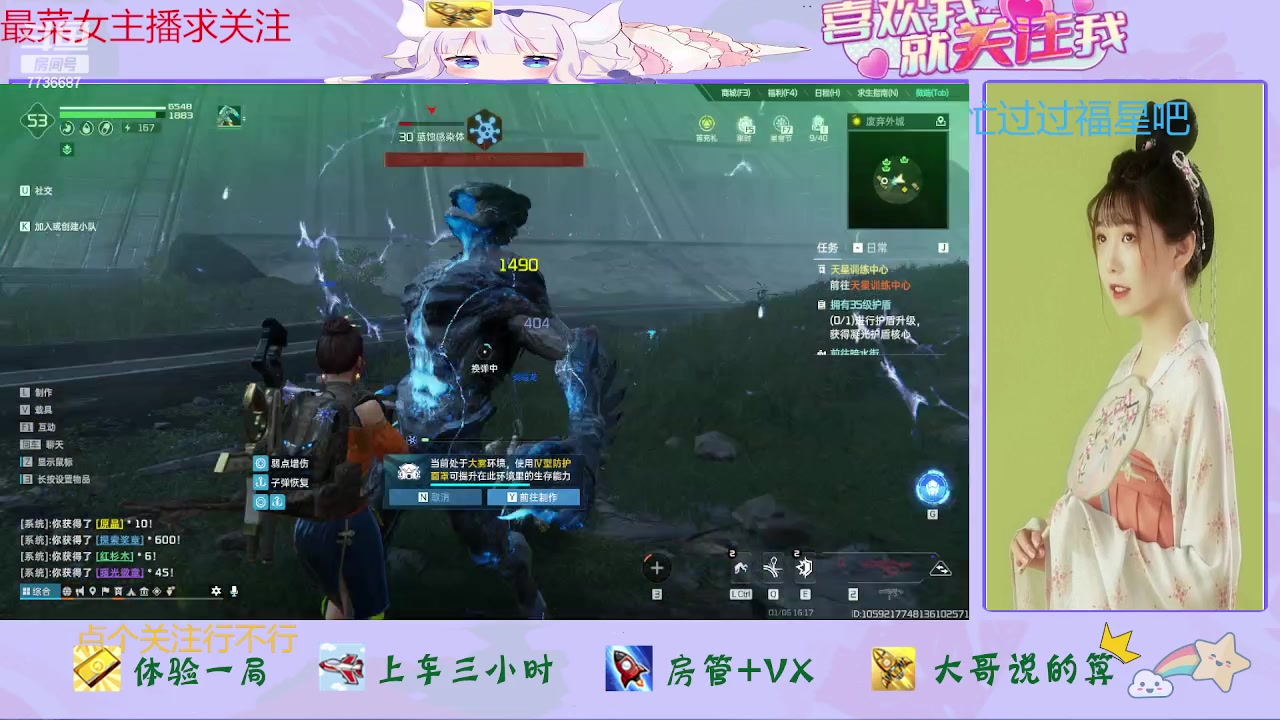 【2024-01-06 15点场】停留在雨中Cium：星球重启来咯 7736687