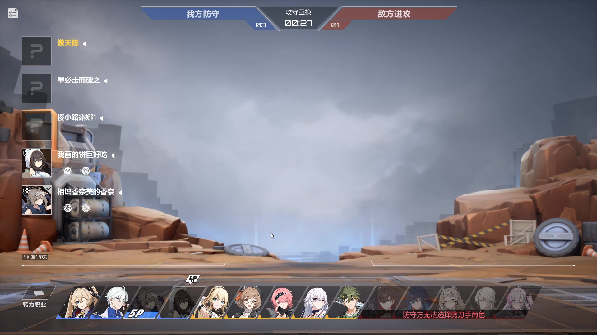 【2024-01-05 21点场】黑霄Cloud：匹诺曹+卡拉彼丘+手游+PS4随便玩玩