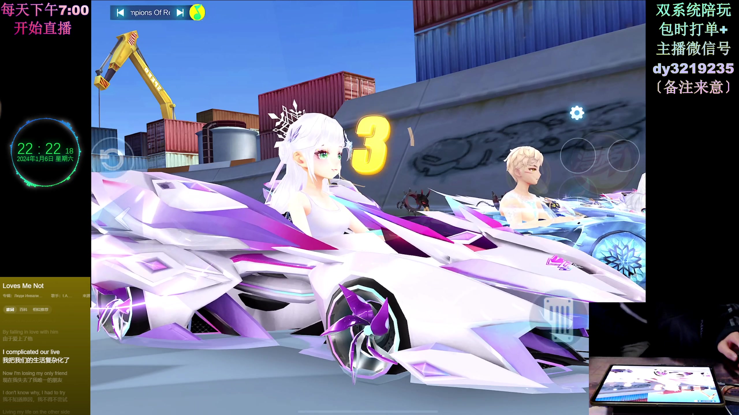 【2024-01-06 22点场】青青青青青青山：2024年飞龙在天！！！