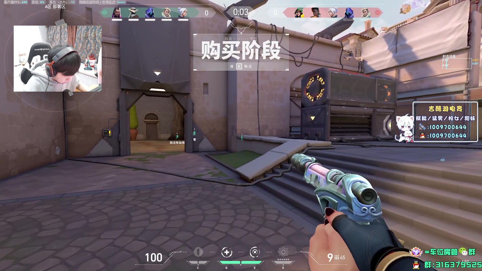 【2024-01-06 17点场】瓦罗兰特啊杰：【啊杰】钻粉上神话以下一个小段
