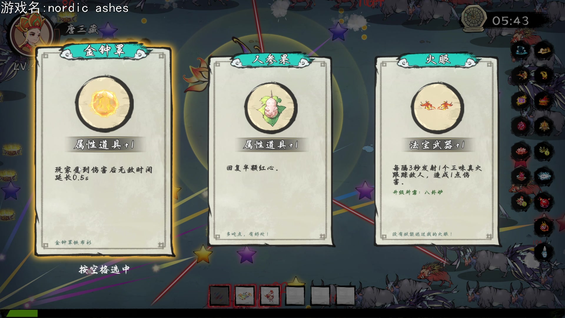 【2024-01-06 22点场】巴格拉斯：热爱生活，走进巴叔